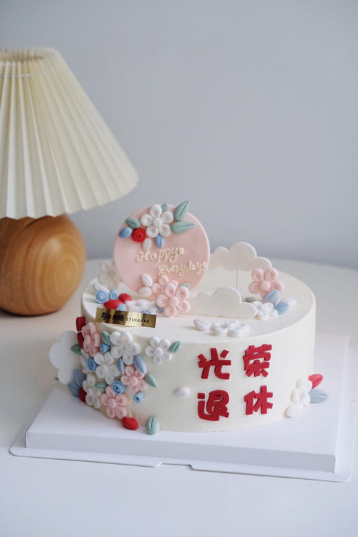 光荣退休 商品图0