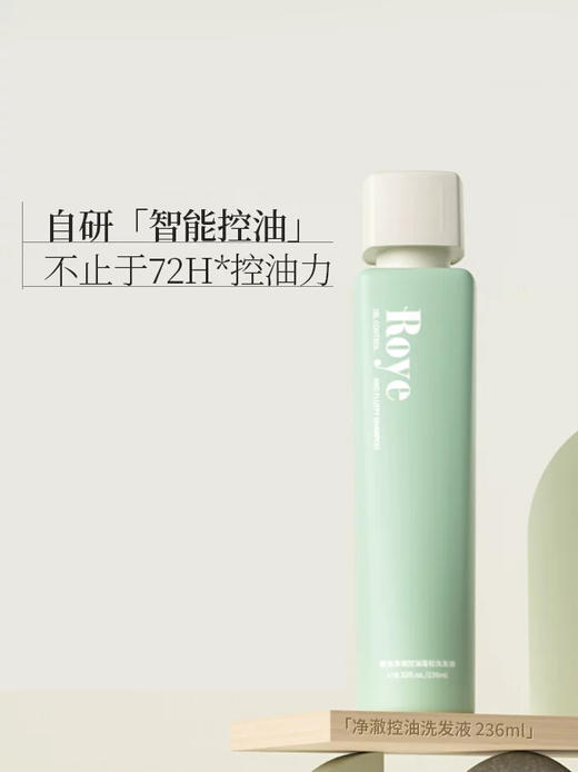 【99元会员福利】若也洗发水套装 （洗发+护发）  商品图0