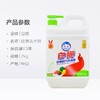 白猫经典配方洗洁精  2kg/瓶 商品缩略图1