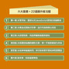 JavaScript核心原理：规范、逻辑与设计 JavaScript语言前端开发ECMAScript核心原理编程语言书籍 商品缩略图3