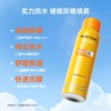 Mistine蜜丝婷小黄喷防晒喷雾全新升级23版持久防水防汗补水军训学生党 商品缩略图0