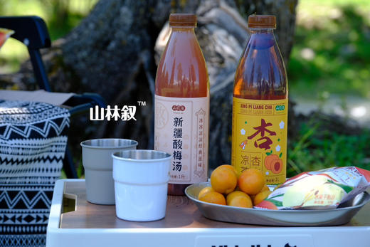 【夏日饮品系列】酸梅汤｜杏皮茶 商品图5