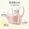 雅黛俪内衣大胸显小夏季薄款胸罩收副乳防下垂无钢圈抹胸式文胸 商品缩略图1