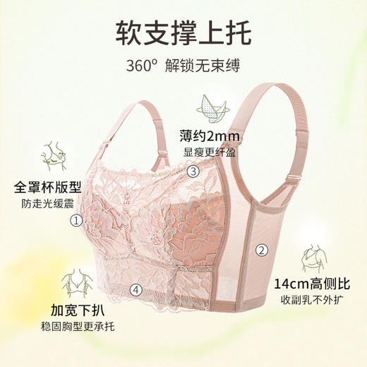 雅黛俪内衣大胸显小夏季薄款胸罩收副乳防下垂无钢圈抹胸式文胸 商品图1