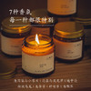 树可 香薰蜡烛卧室家用室内无烟大豆蜡精油学习睡眠香氛浪漫礼物 商品缩略图1