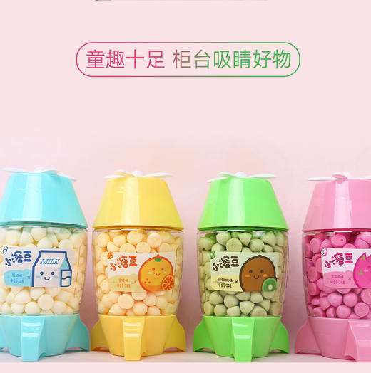 飞机瓶溶豆 20克/瓶 15瓶/箱 保质期九个月 商品图5