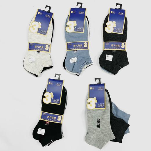 男士短筒袜四季纯色黑色商务男袜棉防臭透气运动低帮船袜3对低筒特惠随机颜色 商品图2