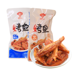 【宜昌助农馆】老巴王混装五香麻辣烤鱼 500g/袋
