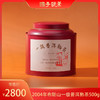 2004年布朗山一级普洱熟茶500g 商品缩略图0