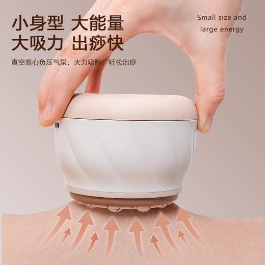 [2025]智能刮痧小魔罐 ｜ 走罐神器出痧快 通淤堵 商品图5