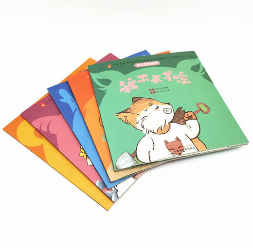 我不要生病（全5册）刘伟冯祥编 中国中医药出版社 中医启蒙中医绘本传统文化原创绘本中华优秀传统文化3-6岁好习惯 商品图3