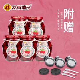 糖水杨梅罐头350g*5罐(加赠5个密封调料盖）