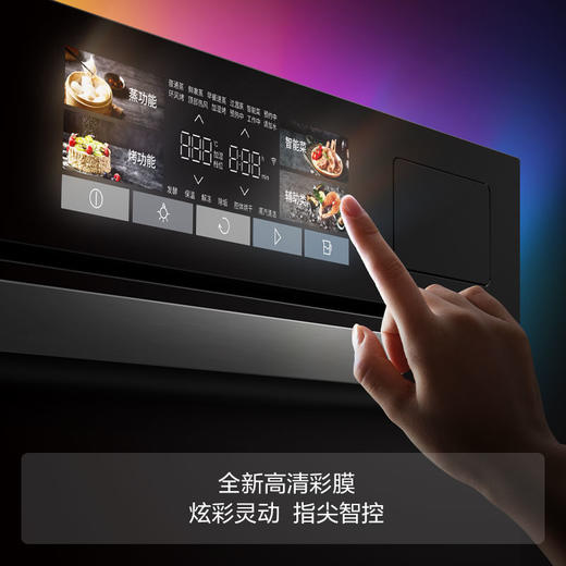 方太蒸烤箱一体机嵌入式家用烘焙多功能 WiFi&NFC互联 智能彩屏蒸箱烤箱空气炸一体机3合一ZK-ES1.i 商品图2