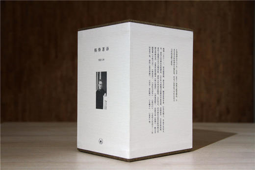 杨绛著译（套装7册）    | 杨绛先生百岁人生的智慧与哲思，静心、修身之作。 商品图1