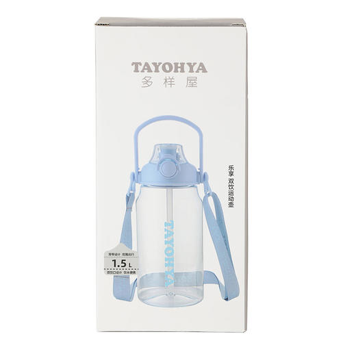 TA31-0070BP 乐享 双饮运动壶 商品图5