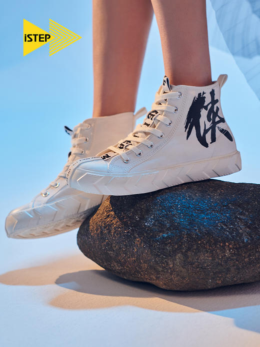 iSTEP夏季情侣款国潮高帮帆布鞋漫画印花设计厚底增高休闲女鞋 商品图2