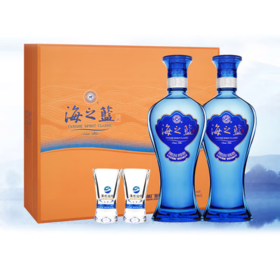 【单瓶129.5】洋河 海之蓝 浓香型白酒 52度 480ml*2瓶 礼盒装   480ml*2瓶*4盒原箱装