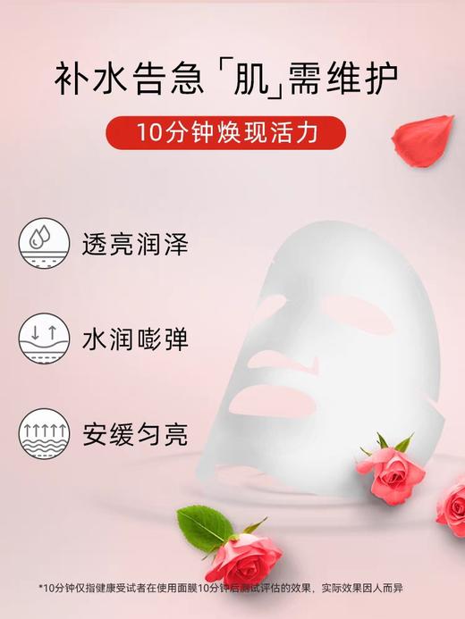 韩国美蒂菲面膜胶原蛋白补水保湿舒缓去黄气暗沉玫瑰贴片面膜50片 商品图2