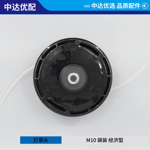 M10 经济型 袋装 商品图1