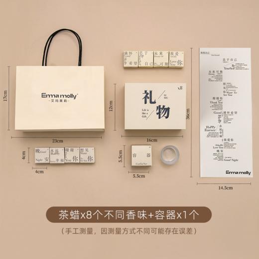 礼盒02-朋友很会送8/1-渠 商品图0