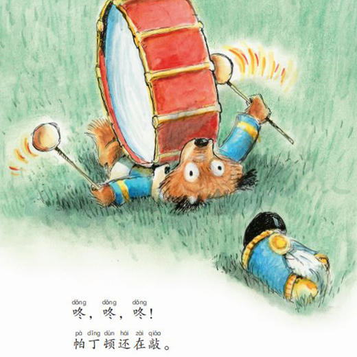 “小熊帕丁顿桥梁书”拼音版（共6册） 商品图8