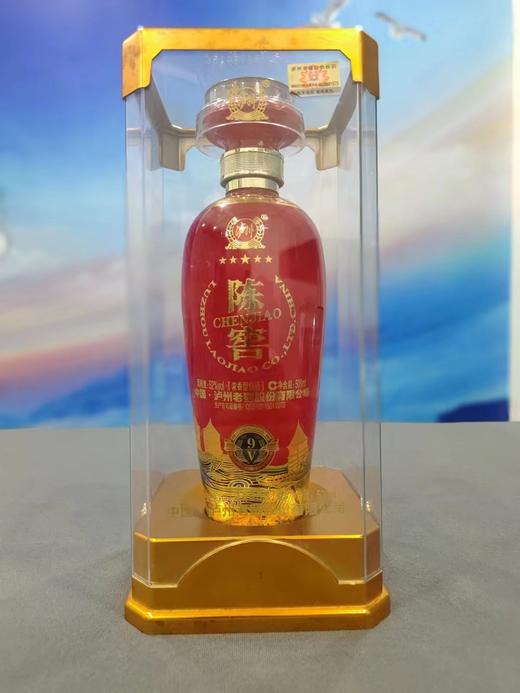 52度泸州老窖9/V 500ML 商品图1