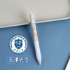 【大学映像励志按动中性笔】学生考试刷题笔0.5黑笔，高颜值ST碳素水笔。ry 商品缩略图13