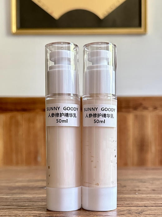 人参 精华。50 ml。 商品图1