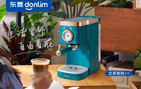 国货之光-东菱入驻