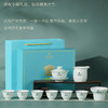 华祥苑-影青正韵茶组 陶瓷杯子泡茶专用杯盖碗茶杯套装家用简约 商品缩略图4