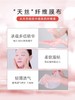 韩国美蒂菲面膜胶原蛋白补水保湿舒缓去黄气暗沉玫瑰贴片面膜50片 商品缩略图4