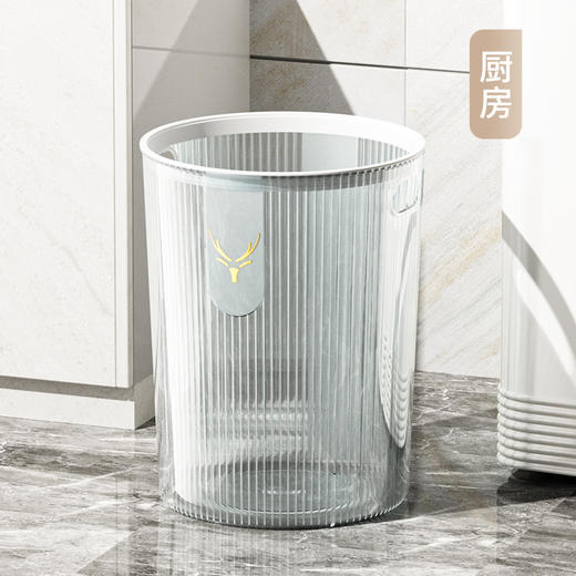 「五色可选！简约颜值派」透明垃圾桶居家日用颜值厨房用品客厅压圈垃圾篓卫生间厕所简约纸篓 商品图2