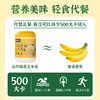 【为思礼】初草堂山药葛根玉米羹 8种谷物 温和食养  500g/罐 商品缩略图3
