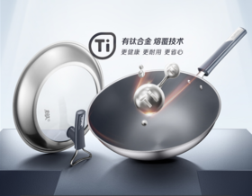 SUPOR苏泊尔有钛无涂层不粘炒锅二代  CC32JG3(注：使用前需开锅）