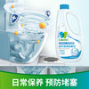 净安 管道疏通剂下水道疏通剂马桶管道地漏清洁疏通神器480g×3 商品缩略图1