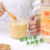 精力沛小麦胚芽加卵磷脂谷物麦片即食冲饮425g 商品缩略图1