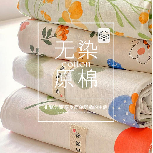 全棉缎纹原棉老粗布床单三件套纯棉细纱田园风单件棉麻被单批发_HLY 商品图0