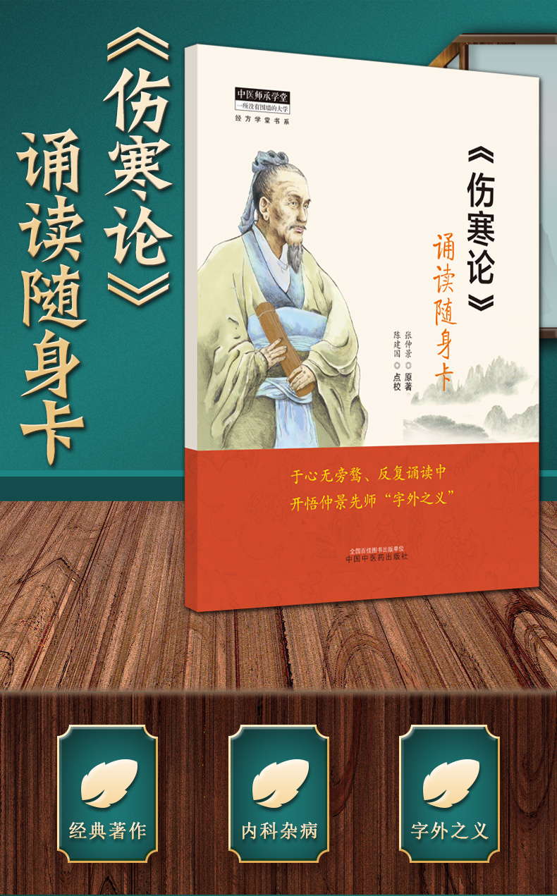 绿金_01.jpg