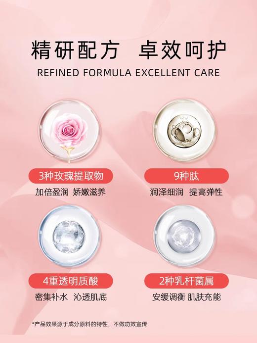 韩国美蒂菲面膜胶原蛋白补水保湿舒缓去黄气暗沉玫瑰贴片面膜50片 商品图3