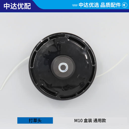 M10 通用款 盒装 商品图4
