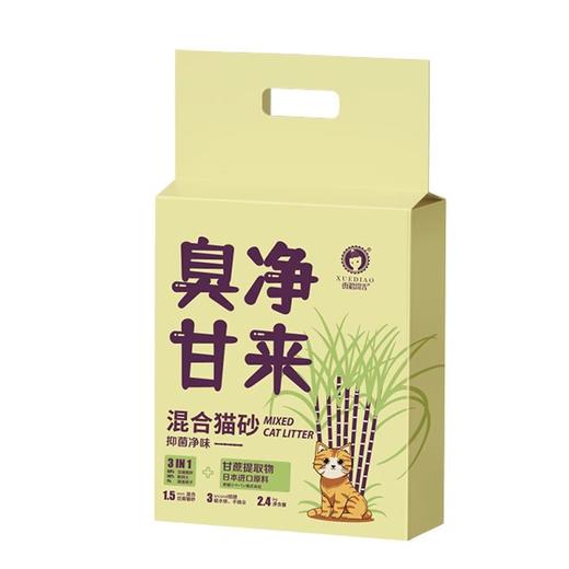 雪貂混合猫砂豆腐砂除臭几近无尘幼猫猫沙满10公斤20斤包邮实惠装 商品图0