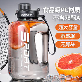 【大容量网红吸管大肚杯】 运动水壶吨吨桶 ，学生便携塑料太空杯子，从此告别瓶装水，从此享受便捷生活。ry