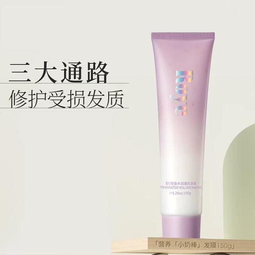 【99元会员福利】若也洗发水套装 （洗发+护发）  商品图8