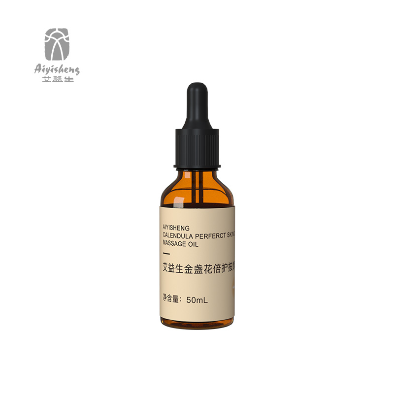 【金盏花倍护按摩油（50mL/瓶）】孩子刮痧、按摩、推脊专用油
