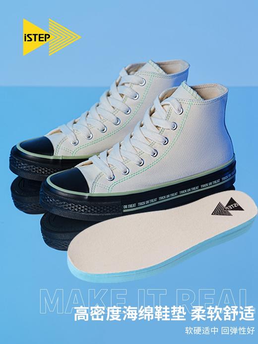 iSTEP 高帮帆布鞋撞色个性涂鸦潮流日常休闲运动女板鞋 商品图4