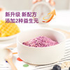 精力沛山药紫薯胚芽燕麦片 即食冲饮谷物早餐麦片 铁罐装728g 商品缩略图1