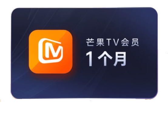 芒果tv月卡