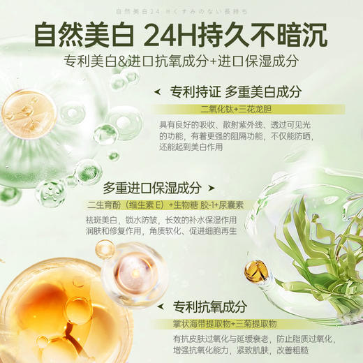 儒意娅芝美白素颜霜250g 身体素颜霜 保湿滋润神器 脖子全身 美白身体乳 | 儒意官方商城 商品图3