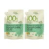 greenkulture植物公式 奶瓶果蔬清洁剂原装进口婴儿奶瓶玩具清洗剂 商品缩略图3