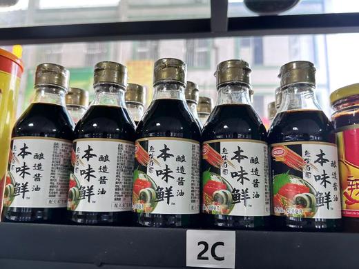 200ml天禾一统原创鱼生寿司本味鲜酱油*【4D-干2D】 商品图3